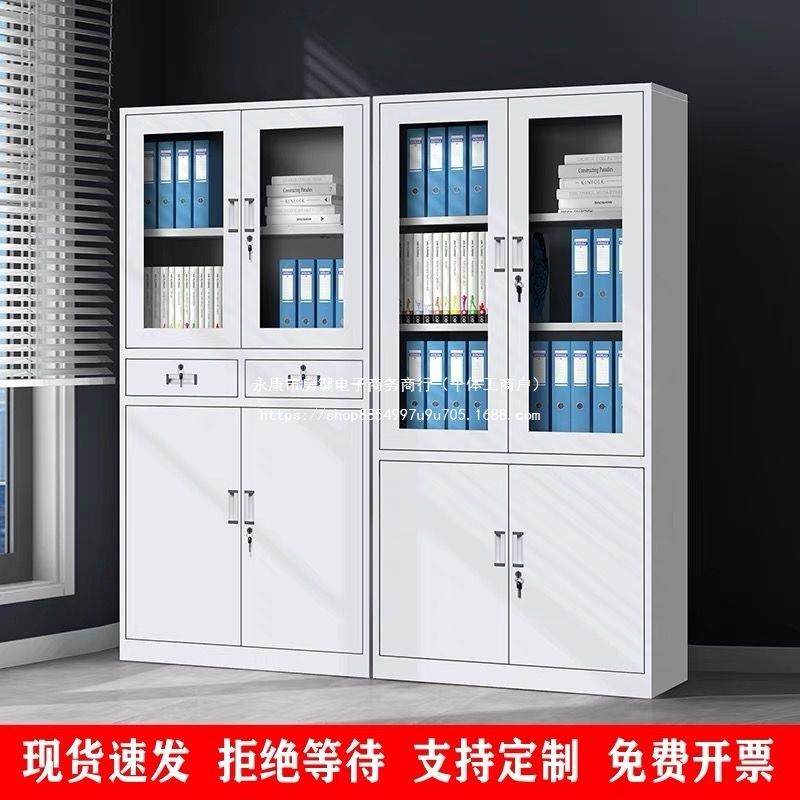 钢制办公文件柜铁皮柜档案资料凭证柜书柜矮柜更衣柜员工储物柜子,智能设备,其他智能设备,淘宝优惠券,粉丝福利购,淘宝优惠卷