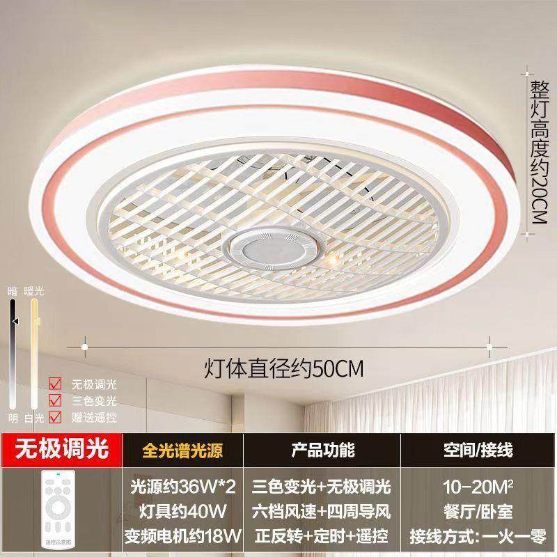 全光谱2025新款吸顶无叶电风扇灯语音智能客厅灯简约led灯具,收纳整理,烫衣板及配件,淘宝优惠券,粉丝福利购,淘宝优惠卷