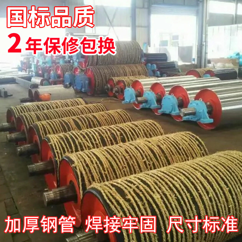 橡胶传动滚筒改向包胶传送带滚筒传送带滚筒橡胶滚筒TD75型