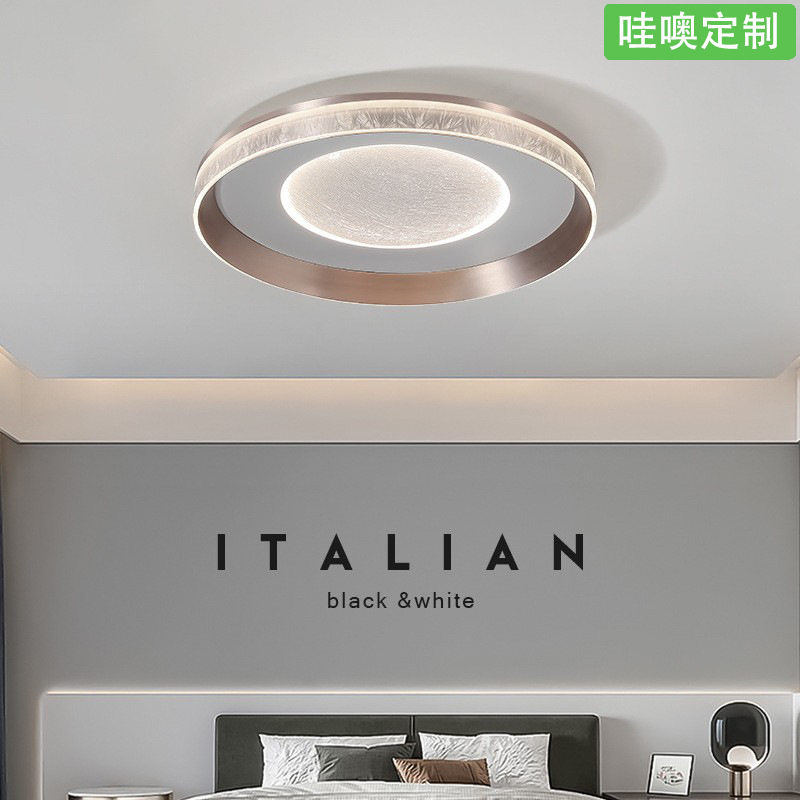 【哇噢】吸顶灯2025新款现代简约高级感极简房间灯护眼儿童房灯