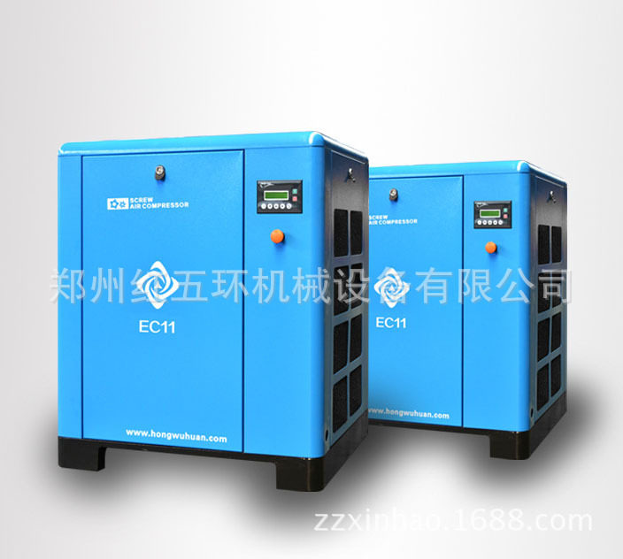 红五环11kw螺杆空压机EC系列螺杆式空压机