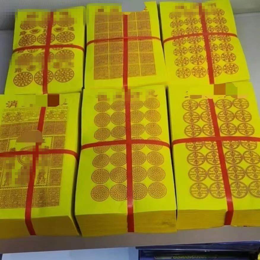 整件30捆每捆约500张13*24厘米左右竹浆纸张张清晰直销