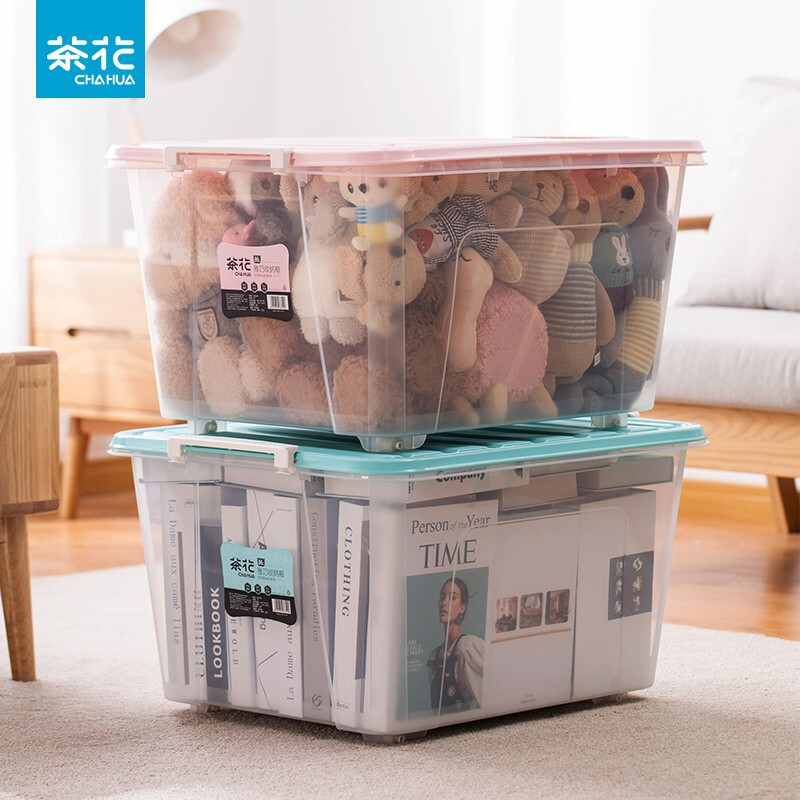 茶花收纳箱塑料透明家用衣物整理加厚大号储物箱 B2804P/B28002