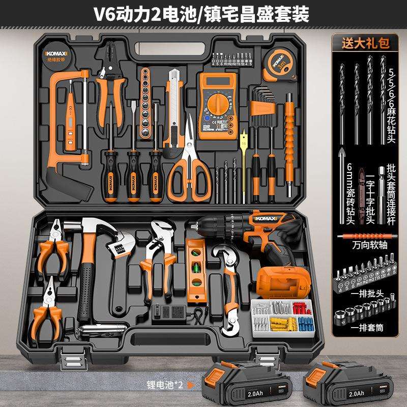 工具套装家用工具箱多功能五金维修大全家庭电工全套组合车载电钻