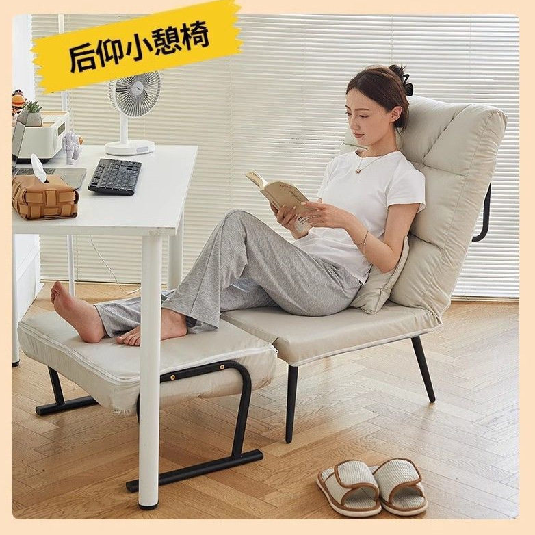 办公室午睡神器懒人沙发宿舍躺椅折叠沙发床座椅靠背