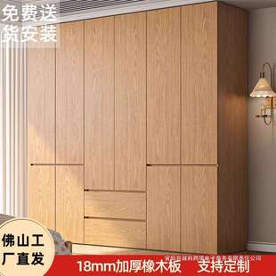 全实木橡木衣柜家用卧室原木分段式免拉手中古风大衣橱原木色柜子