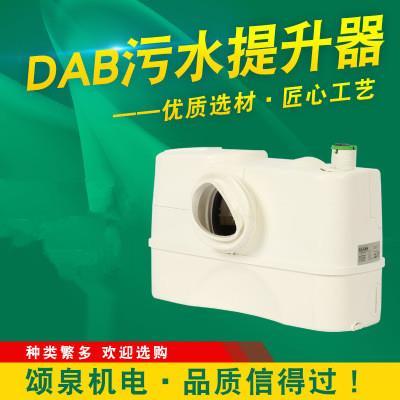 意大利原装污水提升器GENIX130(WC-3)型地下室卫生间排污泵