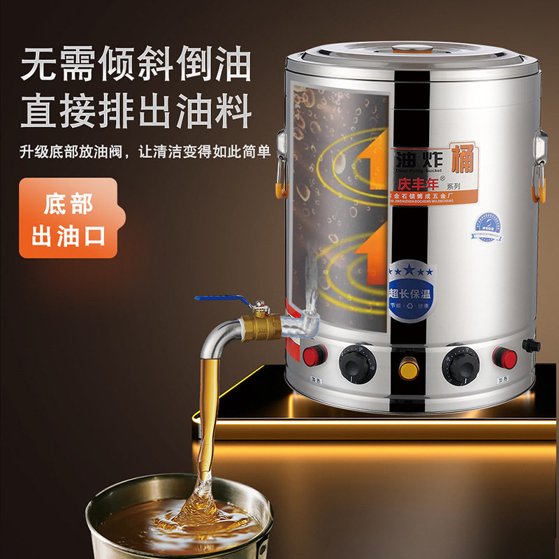 商用加厚不锈钢恒温电热炸炉油锅