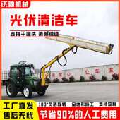 光伏板清扫机无线遥控精准操控可购整机可农机改装 太阳能板清洗车