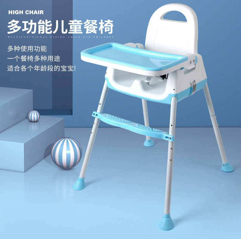 宝宝餐椅吃饭可拆卸便携式家用婴儿椅子多功能餐桌椅座椅儿童饭桌
