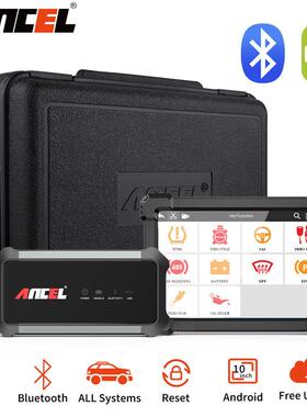 AncelX7汽车OBD2Sacnner扫描仪全系统检测ABSOIlEPBDPF重置