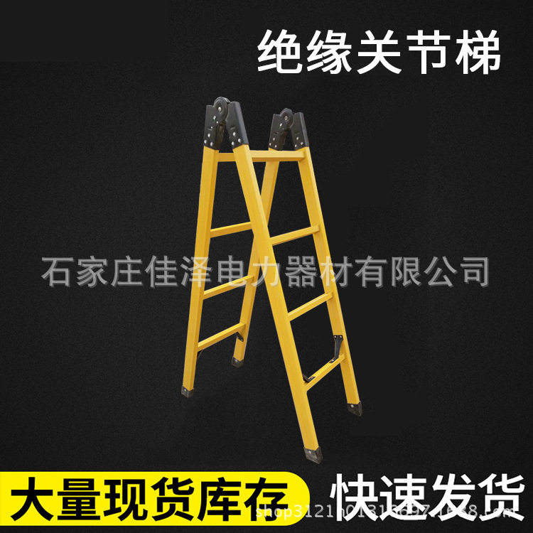 梯子家用安全加厚折叠关节梯多功能铁管伸缩阁楼方管工程梯玻璃钢