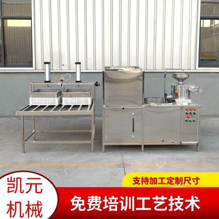 商用煮浆一体机气动成型大豆腐设备时产一二百斤的豆腐机