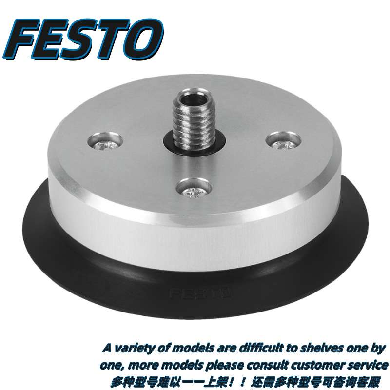 FESTO费斯托真空吸盘 ESS-100-EF-EN-ES-EU-GT-SF-SN-SS-SU-G1/4-