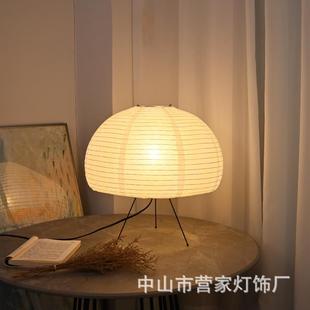 日式野口勇台灯现代客厅餐厅灯简约卧室书房网红纸雕LED立式台灯