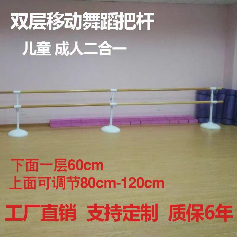 舞蹈把杆家用儿童练功房升降壁挂式舞蹈把杆墙体固定双层压腿架