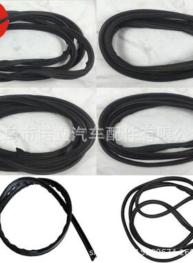 适用丰田海狮2005-2018尾门密封条67881-26070