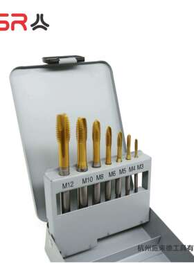 7支先端机用丝锥组套螺尖DIN371/DIN376全磨镀钛TiN含钴高速钢