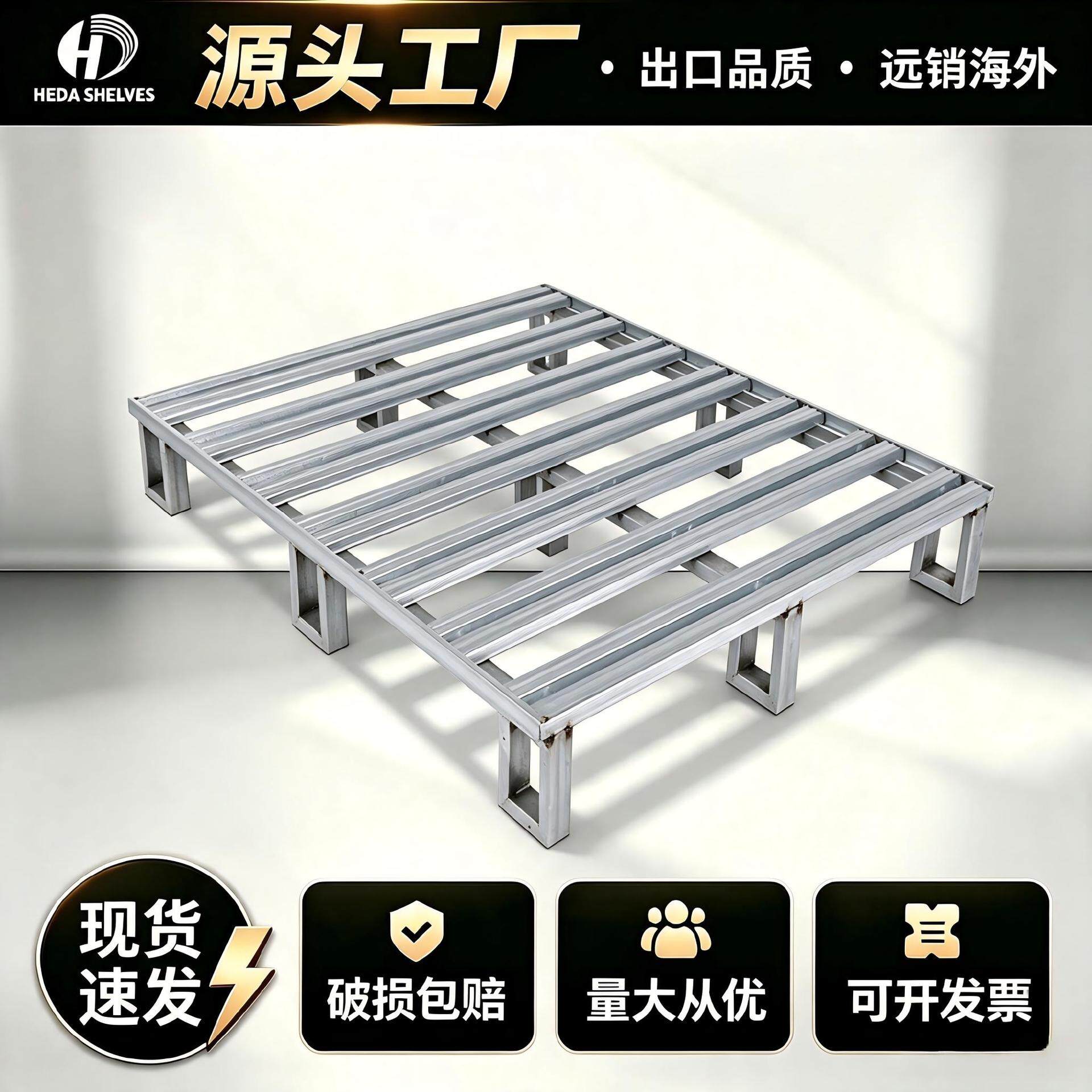 厂家批发钢制叉车托盘货物运输卡板驶入式货架金属货架托盘铁卡板