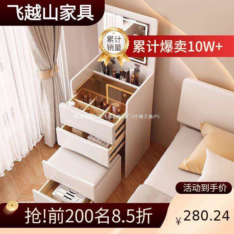 梳妆台奶油风现代简约多功能可翻盖斗柜奶油超小网红收纳柜化妆桌,纺织面料/辅料/配套,纺织机械配件,淘宝优惠券,粉丝福利购,淘宝优惠卷