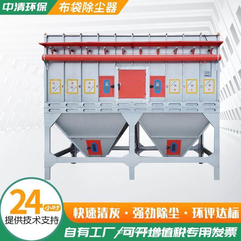 中央布袋除尘设备家具厂锯末刨花粉尘防爆耐高温脉冲布袋除尘器