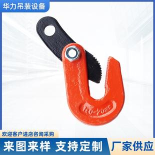 横吊钢板起重钳工地建材L型水平吊运钢丝绳吊钩