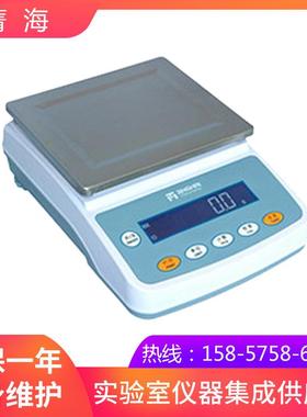 上海菁海YP5001N电子天平