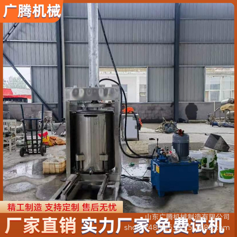 150L果蔬液压压榨机纯果汁