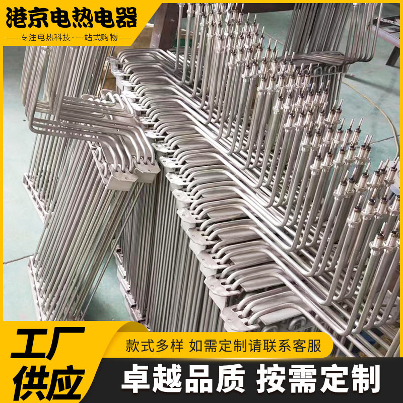 不锈钢材质加热管油炸锅电热管油炸炉配件货源充足加热器温控