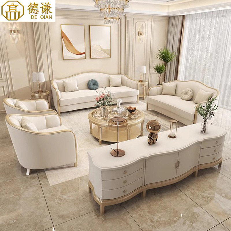 美式轻奢高端真皮沙发大小户型客厅现代简约欧式转角家用组合沙发