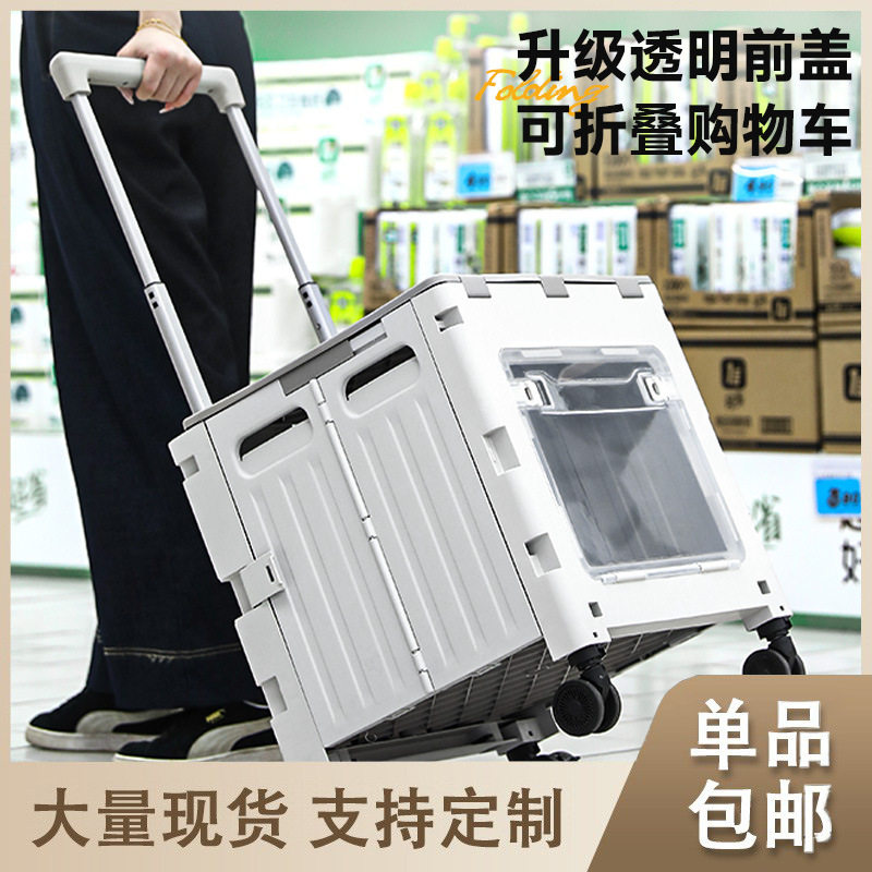 折叠购物车超市家用爬楼买菜小拉车手拉车户外露营野餐拉杆买菜车