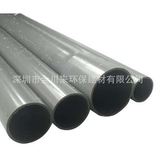 南亚灰色UPVC饮用水管 DN100 110MM PVC-U排水管 PVC环保塑胶管