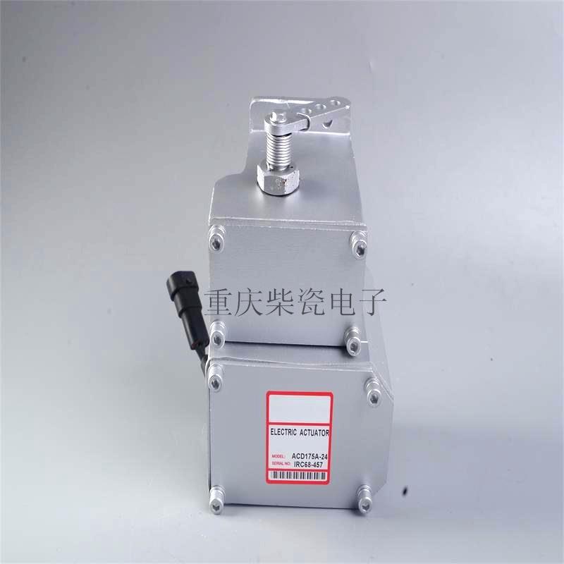 ACD175-12/24V外置式执行器电调执行器电磁式执行器