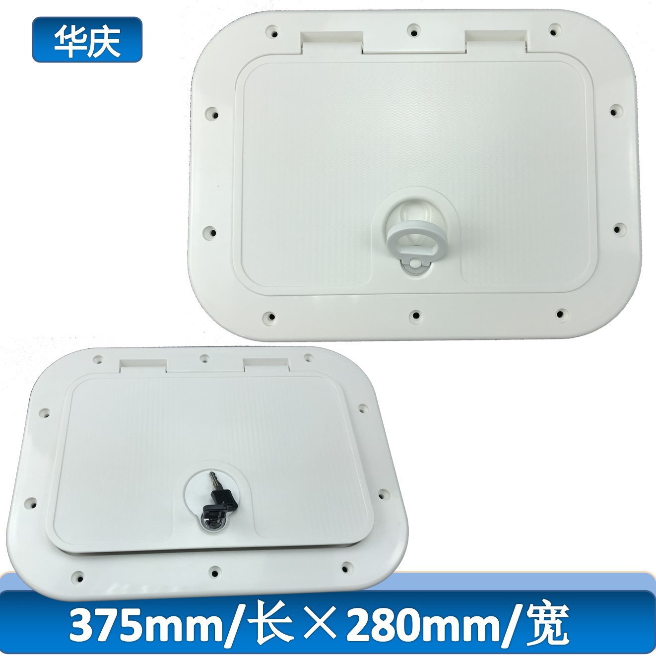 船舶配件280*375mm船用长方形甲板盖单锁扣游船游艇船舱口盖