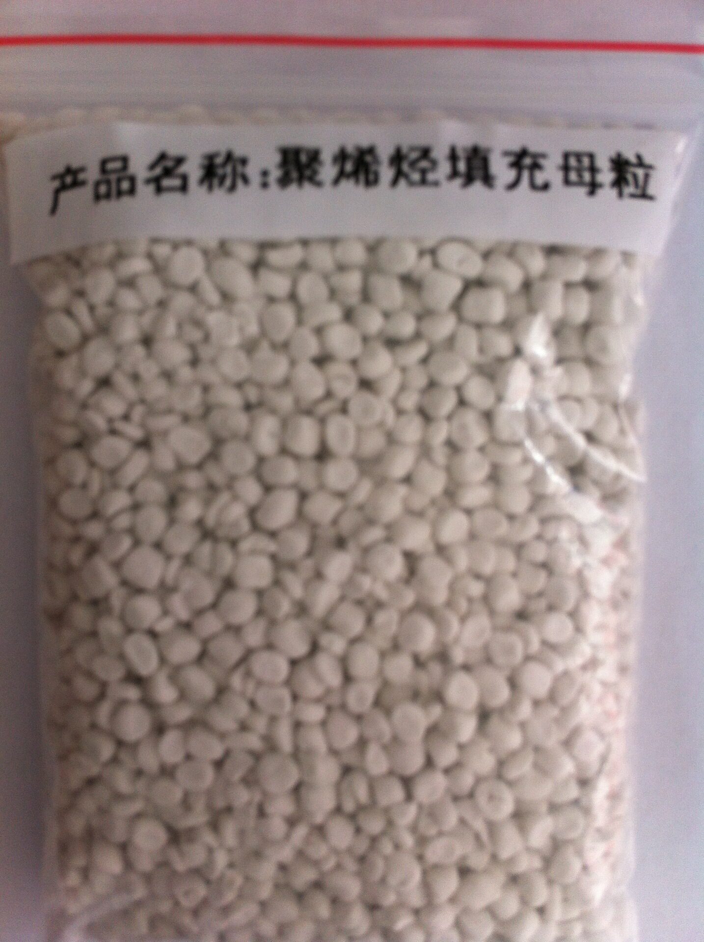 上虞信立塑胶 厂家直销 供应注塑级PP填充母料 填充料