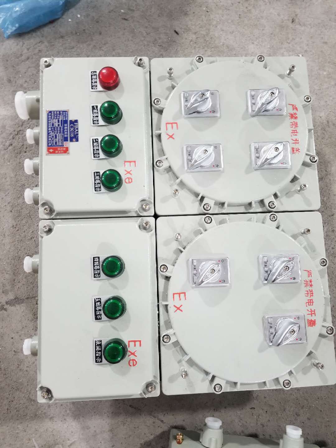 BXMD51-4/25/K63防爆动力配电箱 防爆照明箱 防爆控制箱 浙创