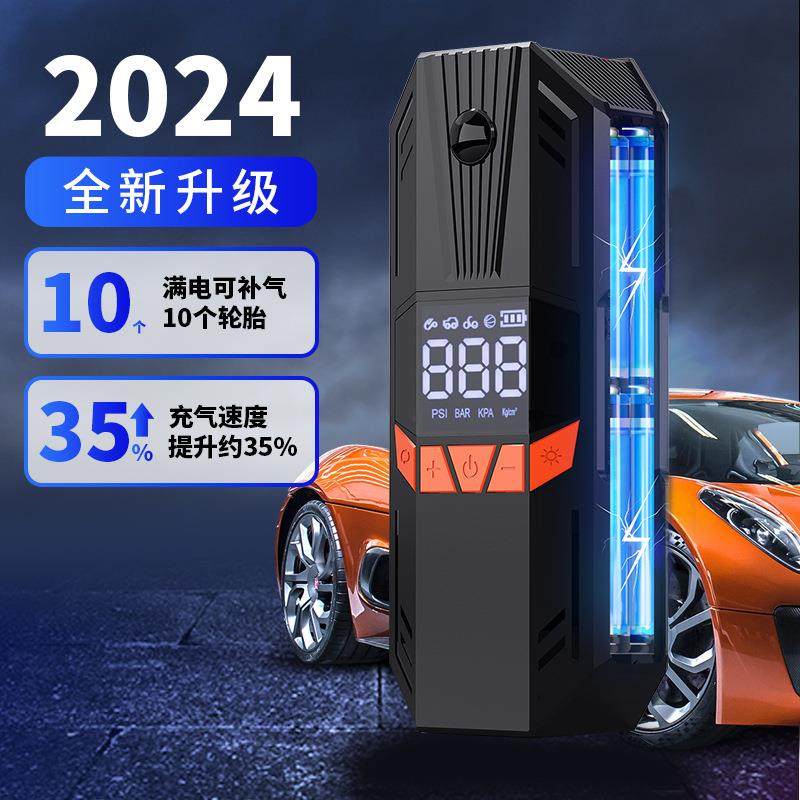 新品19缸便携式智能数显充气泵无线充气泵大功率智能车载充气泵