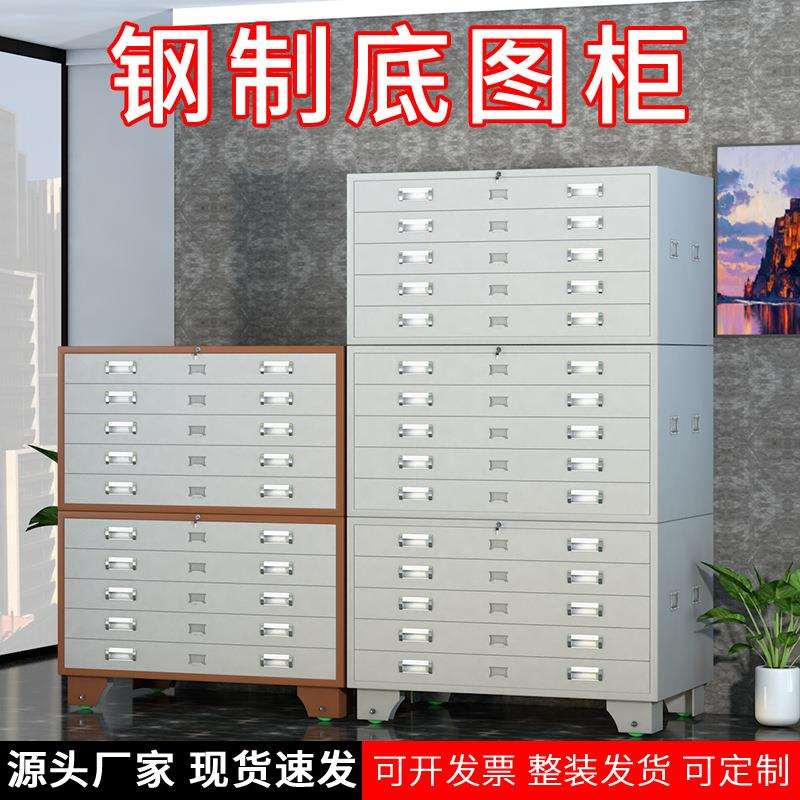 华睿星钢制加厚底图柜文件柜工程资料图纸柜图纸收纳柜书画收藏柜