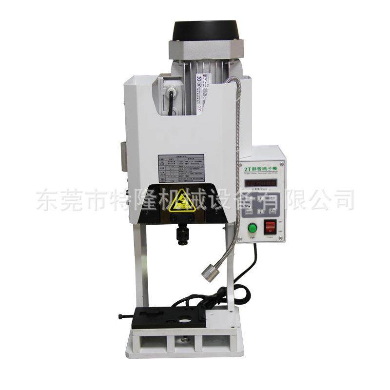 直销铁板优质2T静音端子机OTP摸具端子机,智能设备,其他智能设备,淘宝优惠券,粉丝福利购,淘宝优惠卷