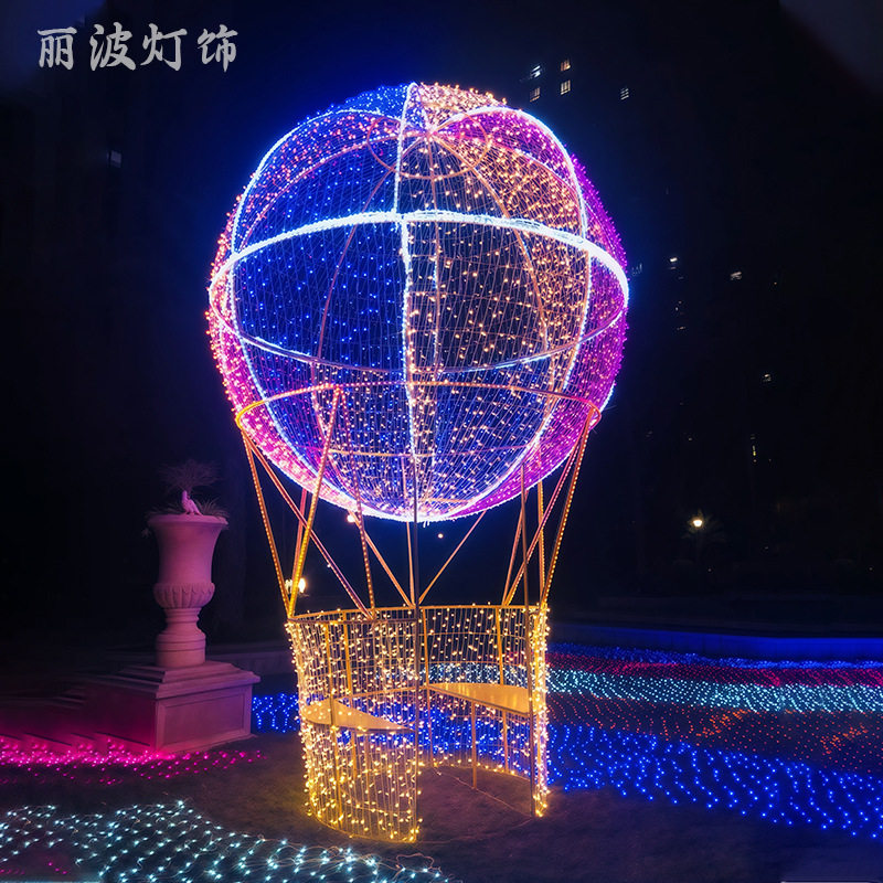 热气球造型灯LED装饰彩灯户外商场冰雕节新款梦幻氛围灯光节圆球