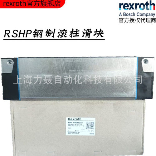 R18236232X力士乐滚柱导轨滑块滚柱滑块RWD-065-SLS-C2-H-2现货