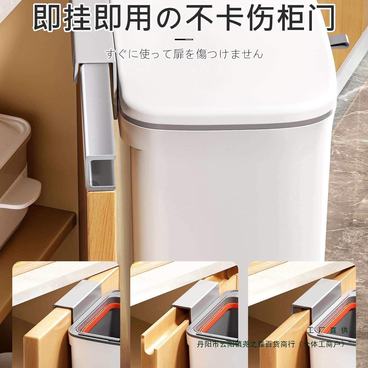 居家厨房垃圾桶家用2026新款壁挂式橱柜门湿拉圾桶卫生间收纳清洁