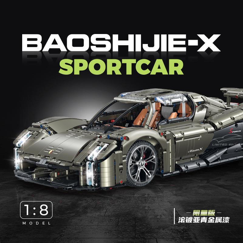 古励电镀10626MissionX跑车模型高难度拼装积木玩具车遥控车