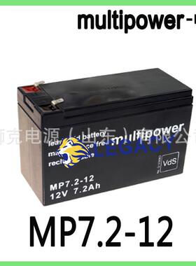 multipower-mp蓄电池MP1223H12V5AH7AH12AH0.8AH机器人机械臂电池