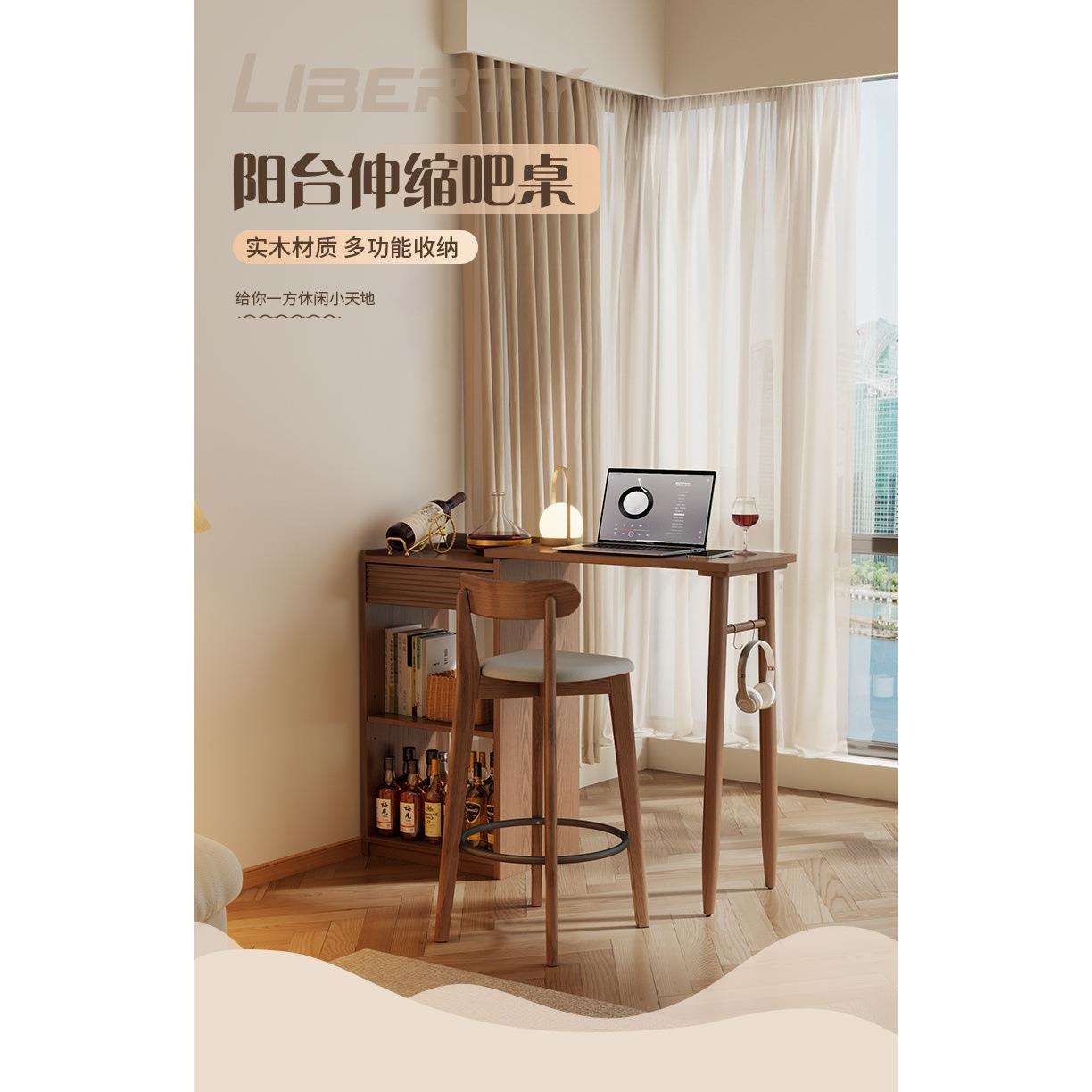 实木吧台桌伸缩小户型极窄轻奢开放式客厅高脚阳台休闲小吧台