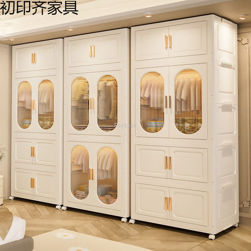 储物柜可折叠成人衣橱卧室衣柜收纳柜置物柜塑料衣服家用儿童宝宝