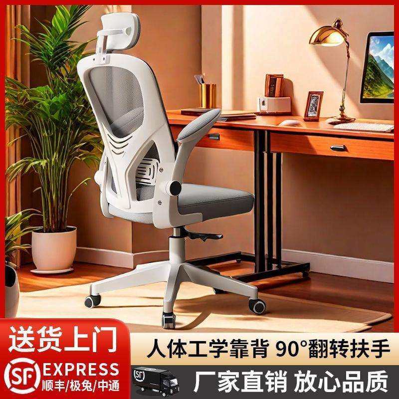 家用电脑椅舒适久坐办公椅儿童踩脚凳子人体工学电竞椅宿舍书桌椅