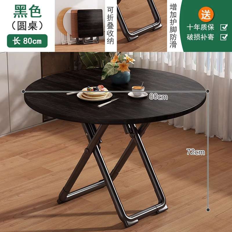 折叠桌子组合方桌户外圆桌桌椅阳台餐桌家用简易饭桌便携套装吃饭