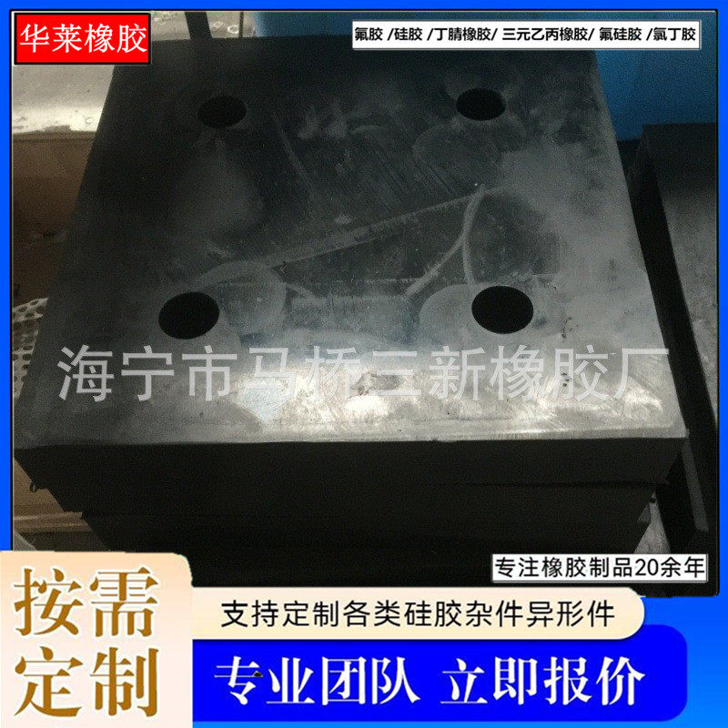椭圆形夹布橡胶垫耐磨橡胶垫抗压橡胶垫夹布橡胶垫方形橡胶垫