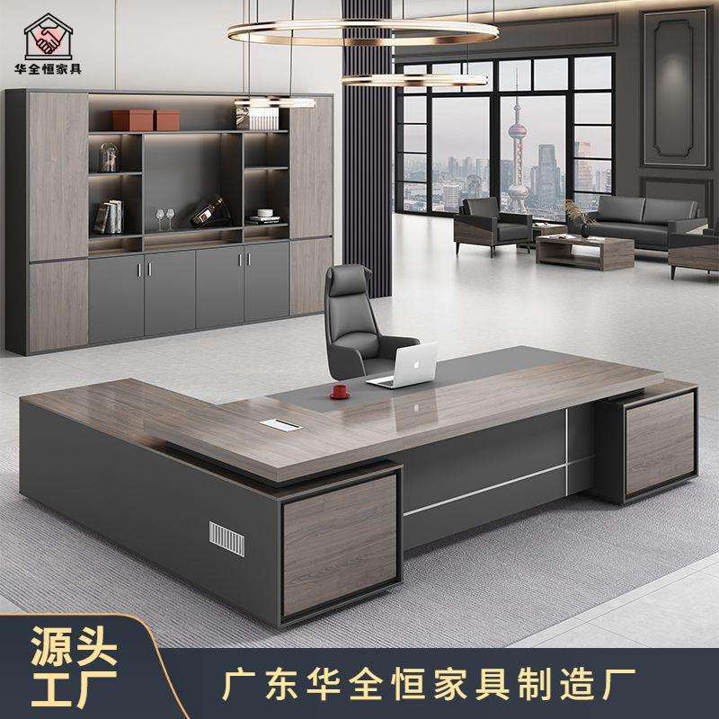 时尚总裁桌老板桌办公桌椅组合大班台大气主管桌老板台办公室家具